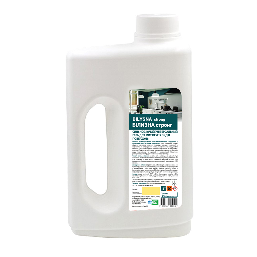 Сильнодіючий універсальний гель для миття усіх видів поверхонь "Білизна стронг (Bilysna strong)", 2500 мл